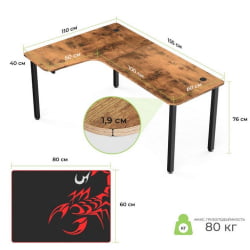 Угловой компьютерный стол EUREKA CD-L01L-60VP Brown