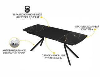 Обеденный стол Орфей 46 (03) Мрамор черный