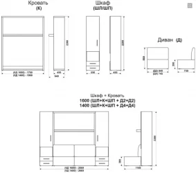 Шкаф-диван-кровать Смарт 1 левый 3-в-1 1600 Дуб молочный