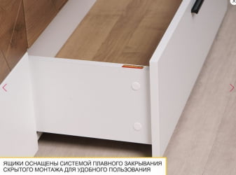 Полка навесная (лев/прав) Джерси 601.42