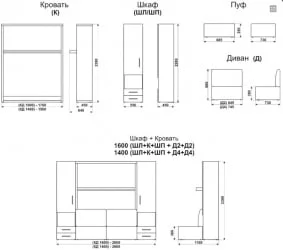 Диван дсп (лдсп) Смарт 1 со шкафами и пуфом 1600 Венге