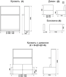Диван-кровать Смарт 1 трансформер 1600 Венге