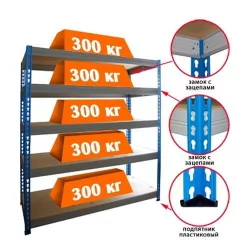 Стеллаж МКФ 18915-2,5