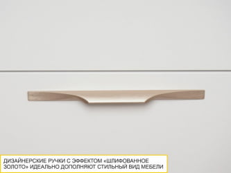 ТВ тумба Монако 606.03 Дуб Вотан / Белый шпон/ Альпийский белый