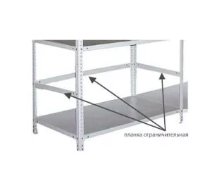 Планка Планка огр. MS-100