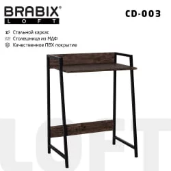 Письменный стол BRABIX LOFT CD-003 Мореный дуб