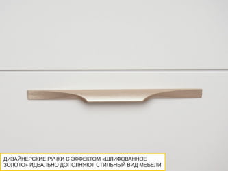 Тумба-комод Монако 903.23 Дуб Вотан / Белый шпон / Альпийский белый