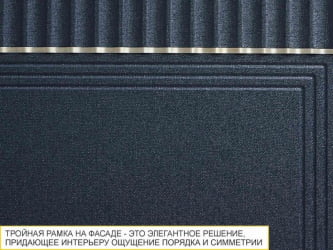 Панель для посудомоечной машины Флоренция 108.70