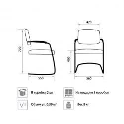 Стул для посетителей Delta Silver V4