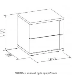 Тумба прикроватная BAUHAUS 6 Дуб Сонома/Орех шоколадный (спальня)