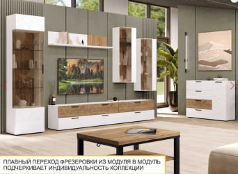 Полка Джерси 601.30