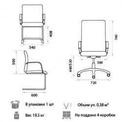 Кресло руководителя Atlantis PLN PU01