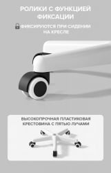 Детское кресло Everprof Flip Ткань Розовый