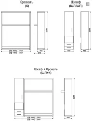 Кровать-трансформер Смарт 1 со шкафом 1600 правый Белая шагрень