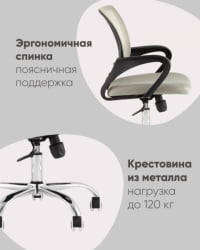 Кресло офисное TopChairs Simple New черный 2 шт