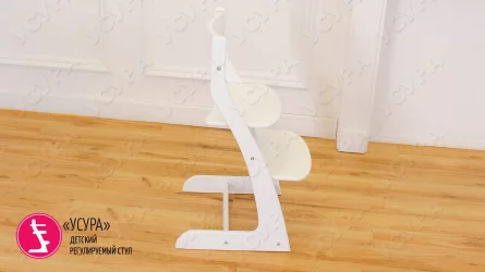 Растущий стул Усура Белый