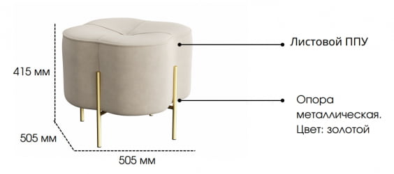 Пуф Кантри Галакси лайт 22