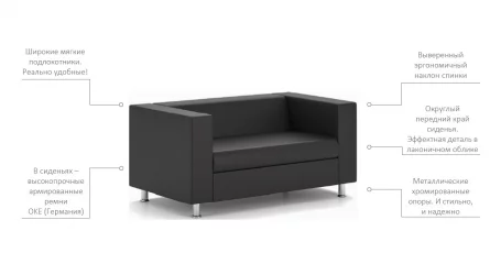 Диван Алекто четырехместный EUROLINE-920