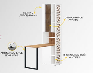 Стол-стеллаж (лев/прав) Джерси 601 416