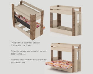 Двухъярусная кровать с диваном Карамель 75 Венге магия Сосна Карелия