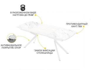 Обеденный стол Орфей 46 Белый шпон