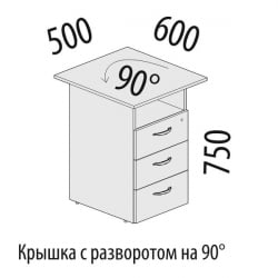 Тумба приставная с замком Альфа 63.60 Дуб кобург
