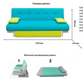 Диван с подушкой MANGO 4 (3 категория) Нео Латте Нео Шоколад