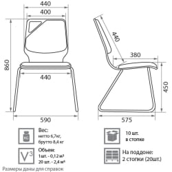 Офисный стул Molly V-14 кожзам Песочный V-17