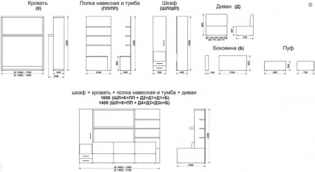 Шкаф-диван-кровать Смарт 1 правый с полкой и пуфом 1600 Дуб молочный