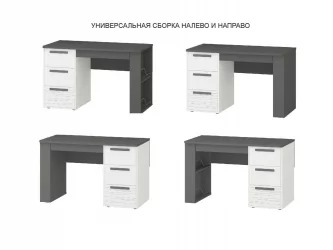 Стол для школьника Аляска 501.15