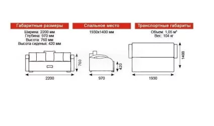 Диван прямой Юпитер БД Ратибор темный