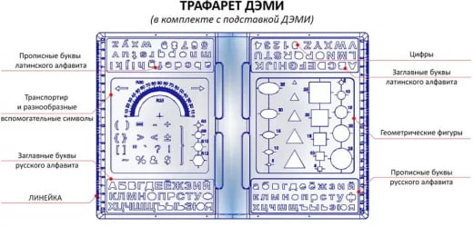 Трехуровневая подставка-трафарет под книгу ПК-03 Зеленая