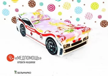 Кровать машинка Медпомощь