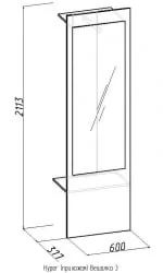 Вешалка 3 Hyper Палисандр (прихожая)
