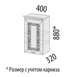 Шкаф кухонный с решеткой (лев/прав) Оливия 71.23