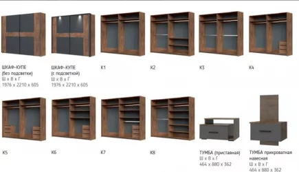 Пакет декоров к шкафу-купе Куба 12