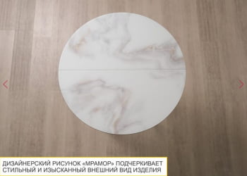 Круглый стол из стекла Орфей 51 (01) Мрамор белый-Серый