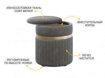 Пуф Монако 902.90 Десерт Серый