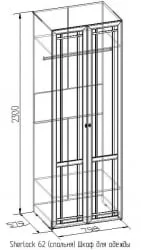 Шкаф для одежды Sherlock 62 Орех шоколадный (спальня)