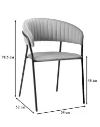 Стул Portman Aquamarin