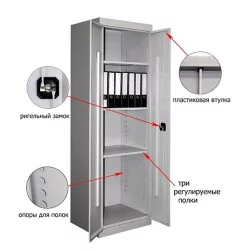 Шкаф архивный ШХА-900(40)