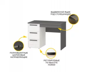 Стол для школьника Аляска 501.26
