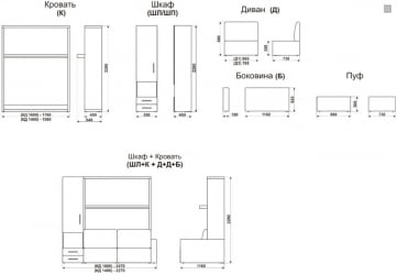 Шкаф-диван-кровать Смарт 1 левый с пуфом 1400 Венге
