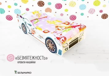 Кровать машинка Безмятежность