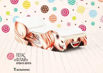 Детская кровать Пегас Флай