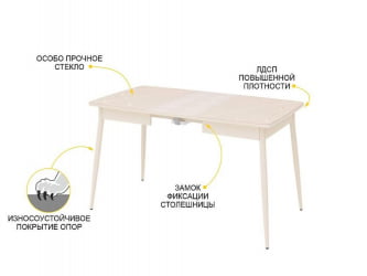 Обеденный стол Орфей 39.10 Белый песок-Кена
