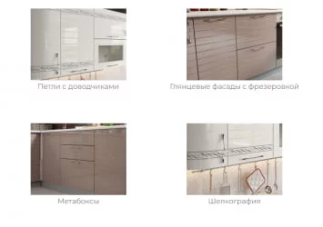 Кухонный гарнитур угловой Анастасия №6 Белый Капучино