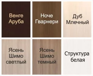 Тумба с 2 ящиками Хит-Т-17 Ясень шимо темный