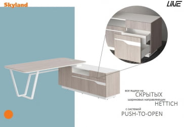 Стол руководителя левый Line СФ-571102.1 Дуб серый Черный графит