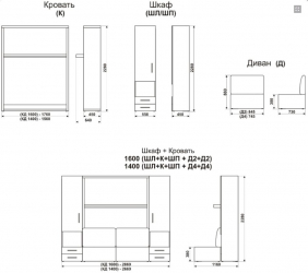 Диван кровать-трансформер Смарт 1 со шкафами 1400 Дуб молочный